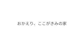 お題配布 しのぐ式